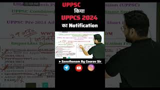 UPPSC Notification 2024  UPCS Pre Exam Date 2024  UPPSC Exam Calendar 2024 uppsc upsc shorts [upl. by Enomor910]