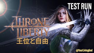 THRONE AND LIBERTY  王位と自由  PS5  TEST RUN [upl. by Kroo841]