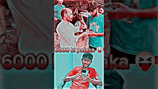 Diwali mya 6000 ki pataka 😝 funnyreaction respectreality ytshorts shorts [upl. by Rorke]