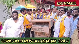 LIONS CLUB NEW ULLAGARAM LnDharmaraj DAY LONG PROJECT EYE CAMP [upl. by Season707]