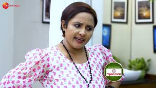 Freddieയെ കളിയാക്കി Julie  Erivum Puliyum  Full Ep 70  Biju Nisha  Zee Keralam [upl. by Angie]