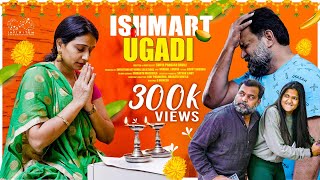 Ishmart Ugadi  Divija  Prabhakar  Ishmart Malayaja  Infinitum Media [upl. by Ardith]