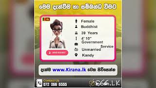 Kiranalk  කිරණlk  මංගල යෝජනා  Marriage Proposal 2024  Mangala yojana  Mangala Sewaya  304 [upl. by Jordon440]