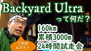 【最強vs最強】モンゴルによる第一次日本侵攻【世界の戦術戦略】歴史モンゴル世界史 [upl. by Ardnuas5]