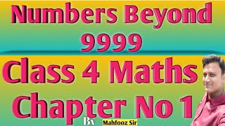 Class 4 Maths Chapter No 1Numbers Beyond 9999By Mahfooz Sir [upl. by Arly401]