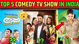 Indias Top 5 Comedy Show  Top Comedy Shows  Comedy Shows [upl. by Ario83]