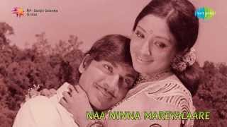 Ellelli Nodali song  Naa Ninna Mareyalare  Rajkumar Lakshmi [upl. by Magill417]