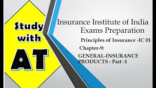 IC 01 Chapter 9 Principles of Insurance GENERAL INSURANCE PRODUCTS Part 1 [upl. by Adlesirhc228]