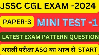 JSSC CGL EXAM  MINI TEST1  PAPER3  अब ASO के लिए असली परीक्षा START  TARGET2830 [upl. by Coad]