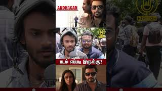 Andhagan Movie Public Review  Andhagan Review  Prashanth Simran Priya AnandVanitha Vijayakumar [upl. by Ettenaj975]