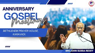 ANNIVERSARY GOSPEL MEETINGS LIVE  051224  BETHLEHEM PRAYER HOUSE KARAVADI [upl. by Annor765]