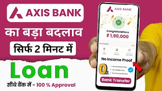 Axis Bank Personal Loan  2024  Axis Bank Loan Apply  Axis Bank se Loan Kaise Le  Axis Bank Loan [upl. by Enyad]