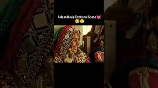 udaan movie udaan movie best emotional scene ytshortsindia shortsfeed south movie [upl. by Bakemeier]