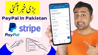 PayPal in Pakistan Latest News  Stripe in Pakistan  How PayPal is Coming in Pakistan [upl. by Aramois]