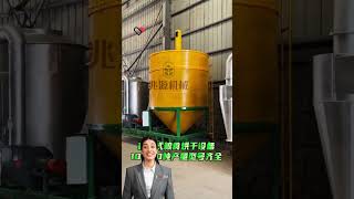 fcnfm Increase Your Profits with Our EnergyEfficient Grain Dryers  Designed to Reduce Energy [upl. by Atisusej602]