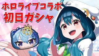 【ぷにぷに】ホロライブコラボで神引き！！！告知あり！【＃新人Vtuber海鳴フォヌラ】 [upl. by Atalayah173]