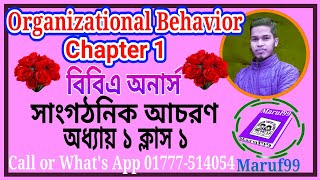 Organizational Behavior Chapter 1 BBA Honours 3rd Year [upl. by Frants48]