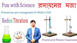 Redox Titration  Potassium per manganite vs Mohrs’ salt Practical amp Theory Classroom viralvideo [upl. by Omsoc]