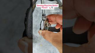 Sewing Machine Noise problem Fixed 🪛sewingtipsandtricks sewinghacks sewingmachinerepair [upl. by Whall394]