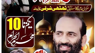 live majlis chiniot zakir zuriyat imran [upl. by Kyrstin]