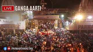 LIVE Ganga Aarti at Parmarth Niketan Ashram Rishikesh  18 Nov 2024 [upl. by Onileba]