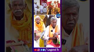 Baindla Raghavulu Exclusive Interview  Yellamma Thalli Kalyanam LegendTvTelugu1 [upl. by Sibilla]