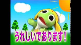 Archived Puppet Keroro Short Video 5 [upl. by Moazami]