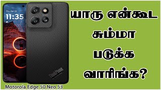 Motorola Edge 50 Neo53 Review  Tamil Details [upl. by Chandra]