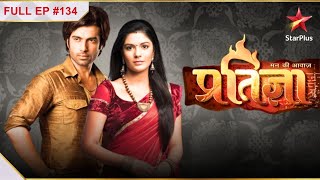 Mann Kee Awaaz Pratigya  Season 1  Episode 134 [upl. by Nimsaj]