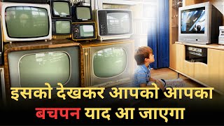 Top 10 Popular Televisions in 80s and 90’s [upl. by Arob]