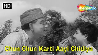 Chun Chun Karti Aayi Chidiya  Ab Dilli Door Nahin 1957  Mohammed Rafi Hit Songs  Hindi HD Songs [upl. by Lock]