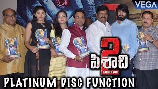 Pisachi 2 Movie Platinum Disc Function  Latest Telugu Movie 2017 [upl. by Hcirdeirf599]