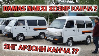 DAMAS NARXI 2023 SAMARKAND MOSHINA BOZORI САМАРКАНД МОШИНА БОЗОРИ Shehroz tvShexroz tv [upl. by Stearne]