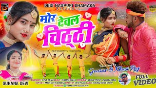 Mor Dewal Chiti Ke Re  New Theth Nagpuri Song Dj Remix  Theth Nagpuri Dj Remix  Dj Ashok Ltr [upl. by Jacinta]