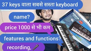 bigfun  vebeto kids piano 37 keys keyboard  features and functions  जाने सब कुछ [upl. by Teresa]