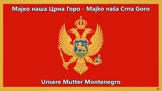 Nationalhymne von Montenegro Übersetzung  Montenegrin Anthem DE [upl. by Annaillil]