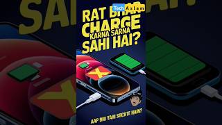 Overnight mobile charging se kya hota hai techaslam smartphone facts qicharger smartphon [upl. by Un725]