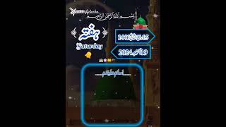 Islamic calendar harwaqttasawwurmeinmadinekigaliho shortvideos [upl. by Yelekreb]