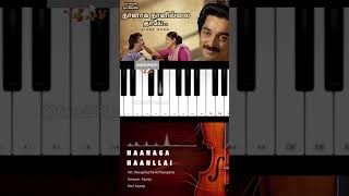 Naanaga Naan Illai Song in Piano shorts pianomusic moviemusic music songs bgm ilaiyaraja [upl. by Ettennaj]