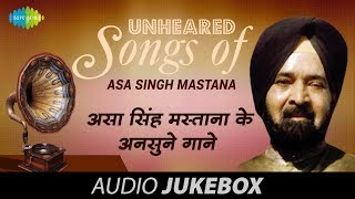 Unheared Punjabi Songs  Audio Jukebox  Asa Singh Mastana  Classic Punjabi Unheard Songs [upl. by Lisetta142]