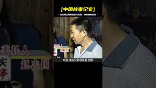 農村父母收養女嬰19年，長大考上名牌大學，城里的生父母卻來認親 [upl. by Higgs133]