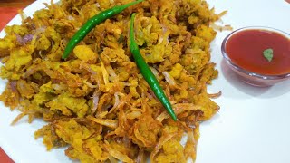 प्याज के पकोड़े l Crispy Kanda Bhaji l Crispy Onion Pakoda [upl. by Enilekaj]