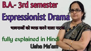 BASem3rd  what is Expressionist Drama  Features or Characteristics of Expressionist style [upl. by Rosenblum]