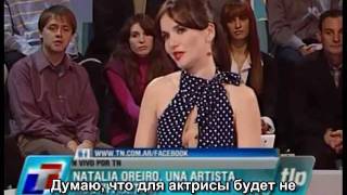 Natalia Oreiro в передаче Tiene La Palabra 13082010 русские субтитры [upl. by Llerihs]