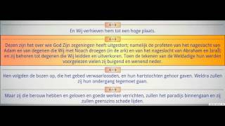 Surah Maryam Maria  Nederlands vertaling  Koran 19 [upl. by Roscoe582]