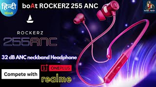 Boat Rockerz 255 ANC headphones🔥🔥threat to Realme amp Oneplus [upl. by Noyahs]