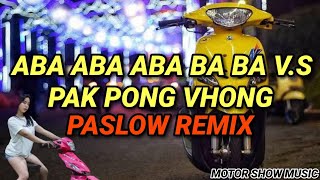 ABA ABA ABA BA BA VS PAK PONG VHONG  PASLOW REMIX  DJ JOECEL EXCLUSIVE [upl. by Stanway]