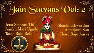 Paryushan 2024  Jain Stavans Vol 2  Shankheshwar Parshwanath Stavans  HD Video Songs [upl. by Magbie]