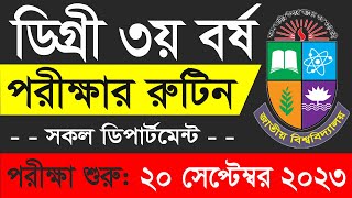 ডিগ্রি ৩য় বর্ষ পরীক্ষার রুটিন ২০২৩ প্রকাশ  Degree 3rd Year Exam Routine 2023 [upl. by Euqinot]