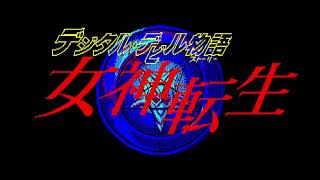 Megami Tensei Telenet 1987 on PC–8801 intro movie [upl. by Anid]